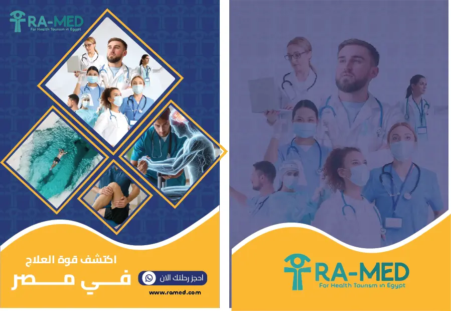 تصميمم فلاير flyer للطباعة او السوشيال ميديا