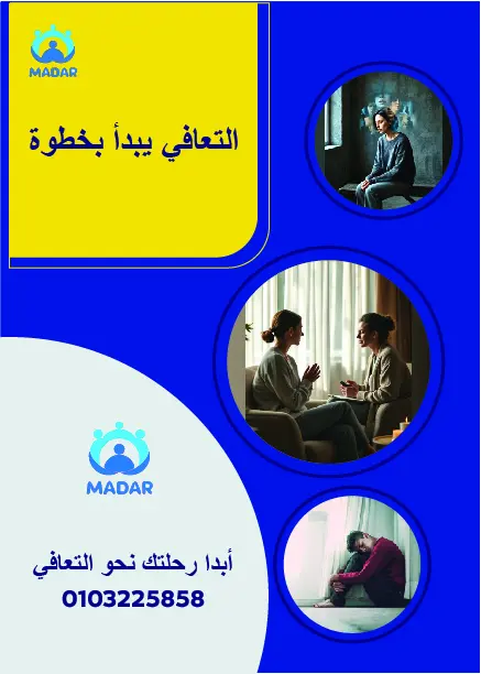 تصميمم فلاير flyer للطباعة او السوشيال ميديا