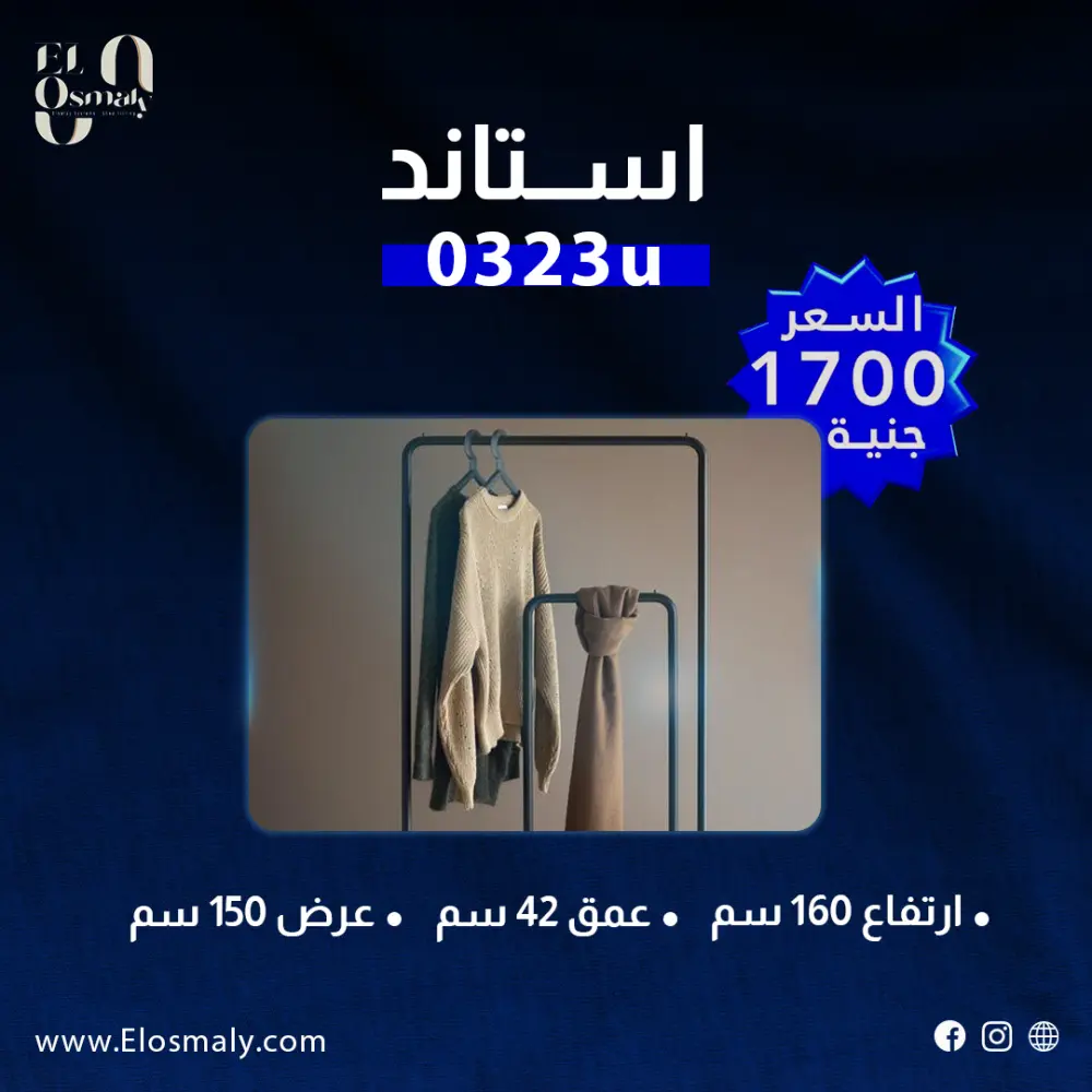 بوست سوشيال ميديا احترافي وجذاب لمنصات التواصل الاجتماعي