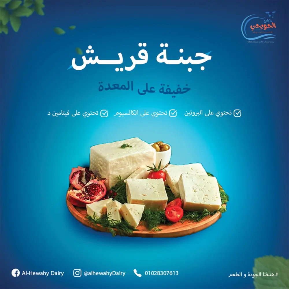 بوست سوشيال ميديا احترافي وجذاب لمنصات التواصل الاجتماعي
