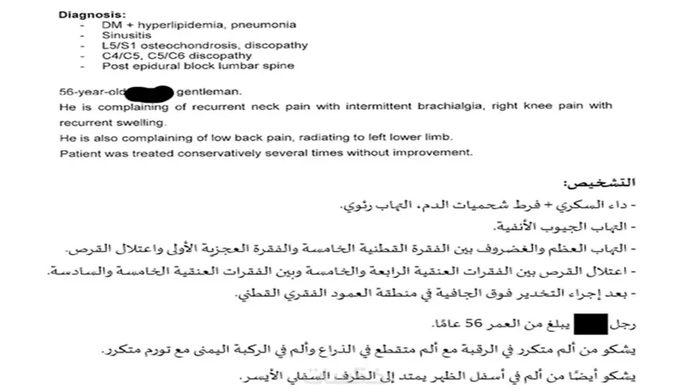 ترجمة احترافية من اللغة العربية إلى اللغة الإنجليزية والعكس