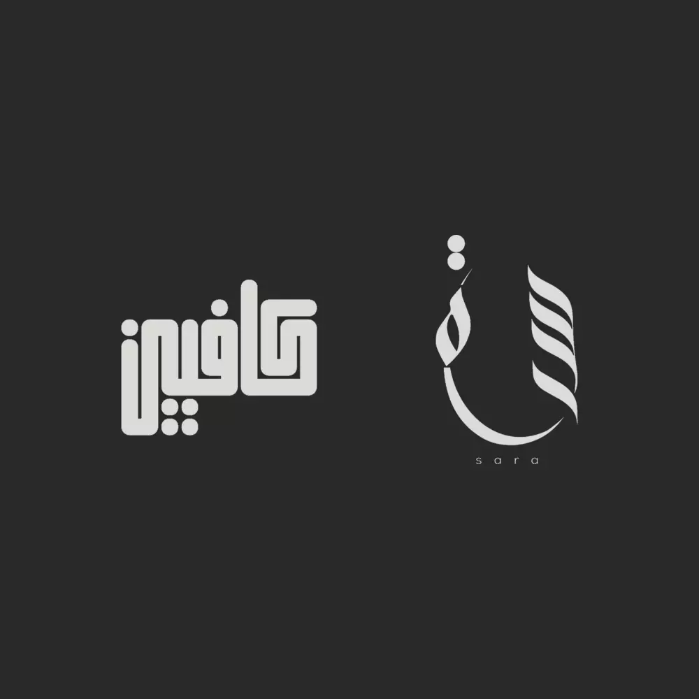 تصميم لوجو (لوقو) احترافي