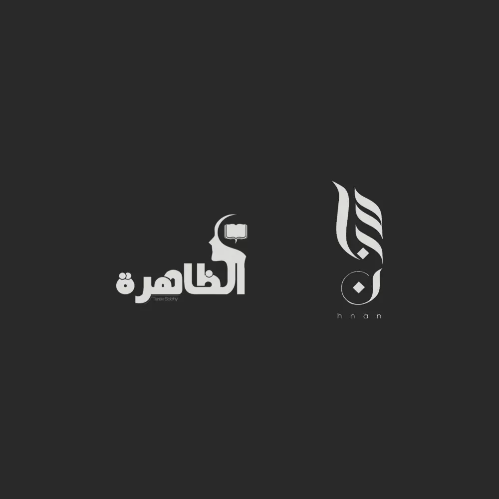 تصميم لوجو (لوقو) احترافي