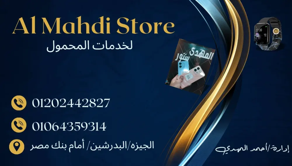 تصميم بطاقة أعمال (Business Card) احترافية وجهين وجاهزة للطباعة