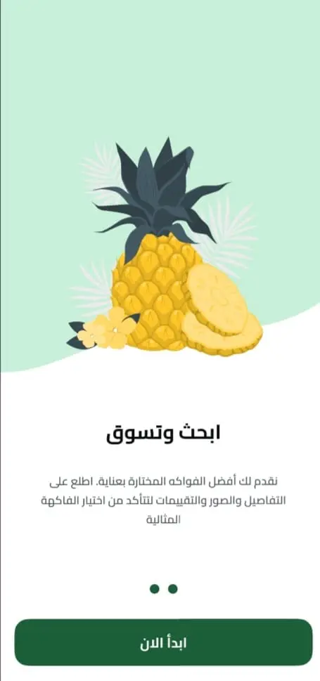 تطوير تطبيق جوال احترافي باستخدام Flutter