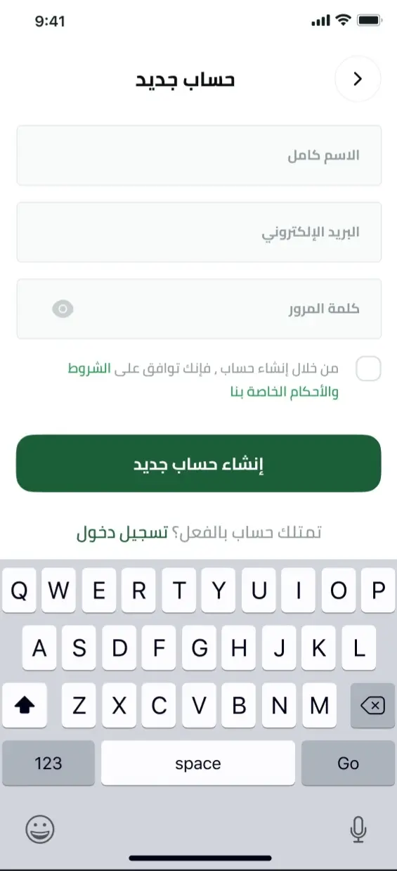 تطوير تطبيق جوال احترافي باستخدام Flutter