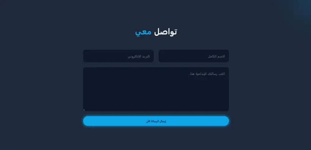تصميم وتطوير موقع بورتفوليو احترافي تفاعلي ومتجاوب (HTML - CSS - JS)