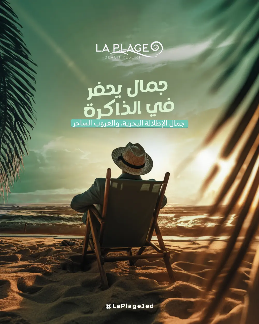 تصميم منشورات لحسابات التواصل الاجتماعي