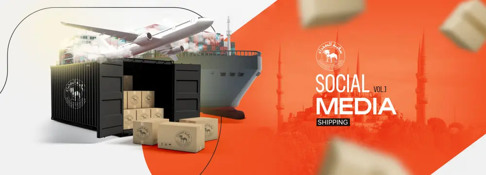 إدارة حسابات التواصل الاجتماعي الشهرية