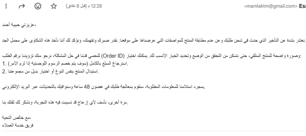 بناء نظام أتمتة وخدمة عملاء ذكي بـ AI Agent و n8n مع ربط Telegram و Sheets