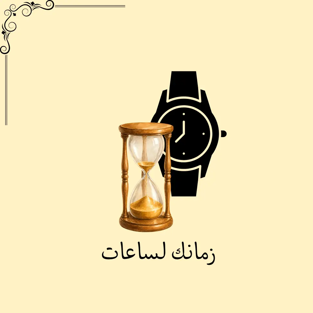 تصميم شعار