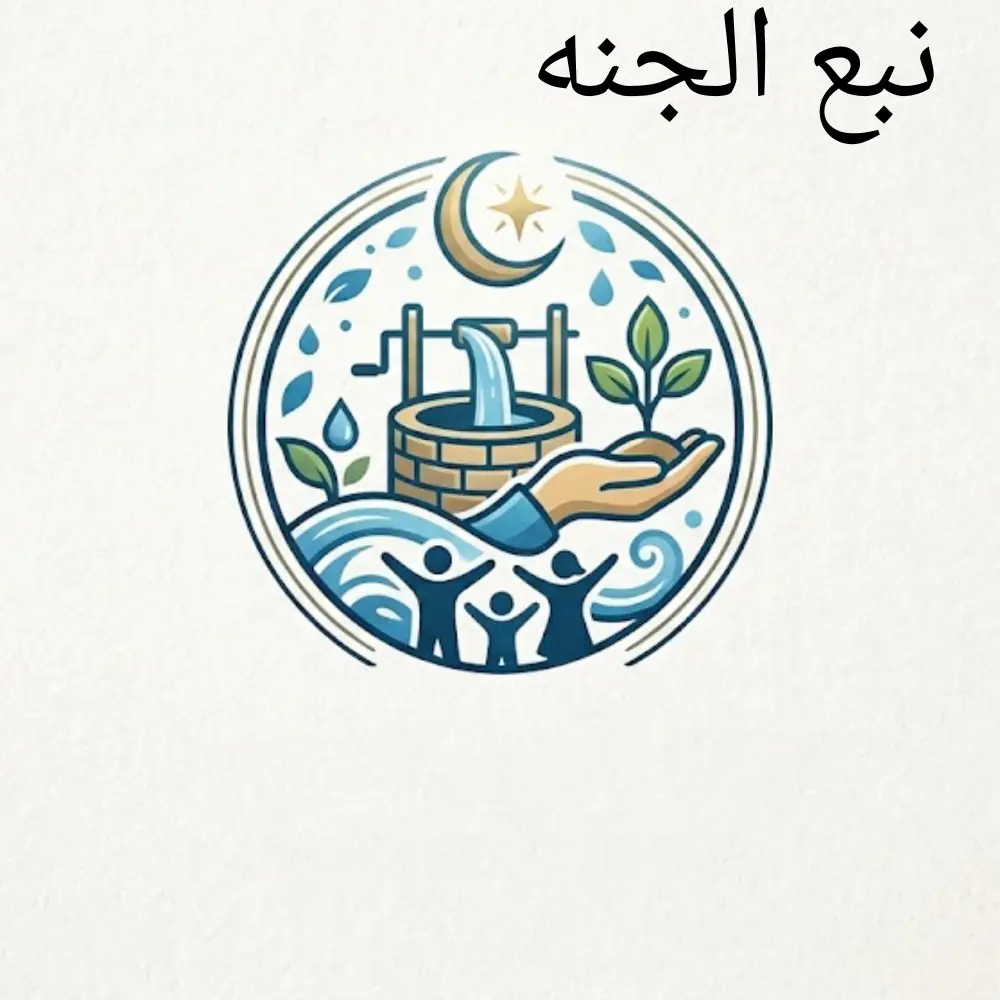 تصميم شعار