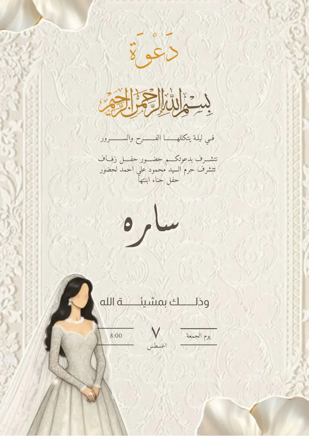 تصميم شعار