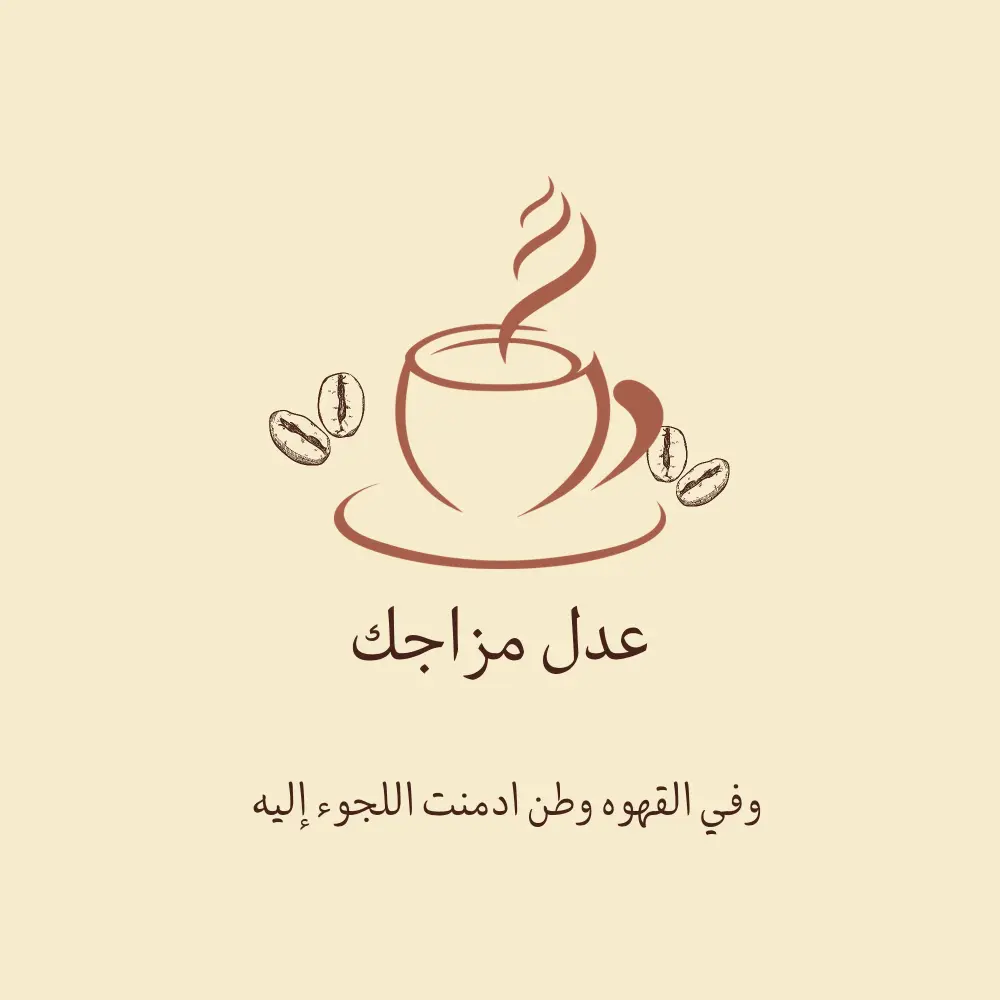 تصميم شعار