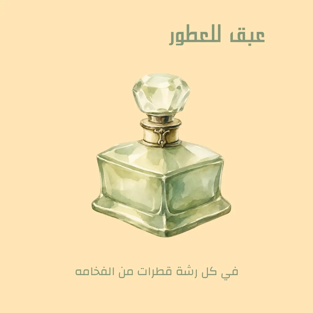تصميم شعار