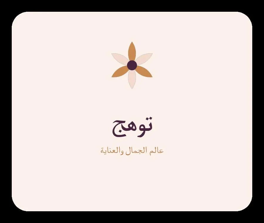 تصميم شعار
