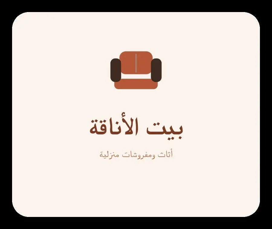 تصميم شعار