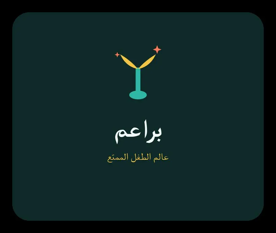 تصميم شعار