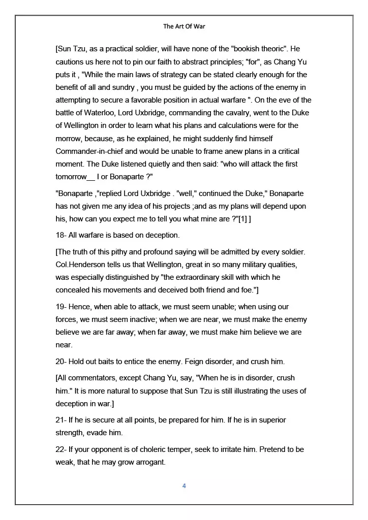 تحويل بيانات لبرنامج ميكروسوفت وورد بدقة عالية