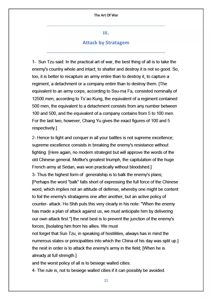 تحويل بيانات لبرنامج ميكروسوفت وورد بدقة عالية