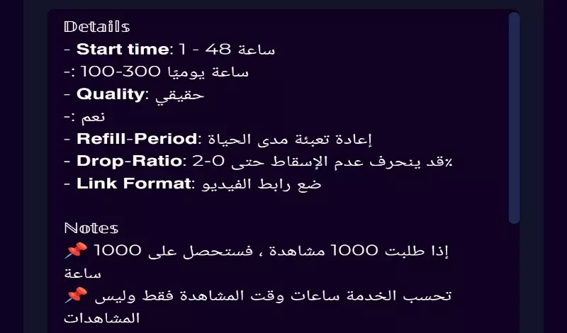 500 ساعة مشاهدة يوتيوب