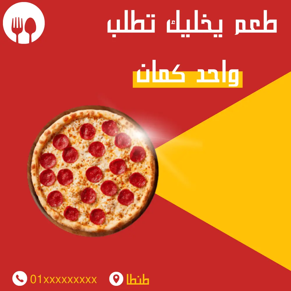 تصاميم سوشيال ميديا احترافي و جذاب