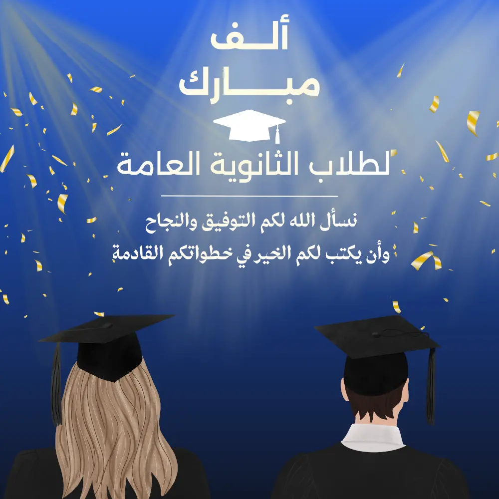 تصاميم سوشيال ميديا احترافي و جذاب