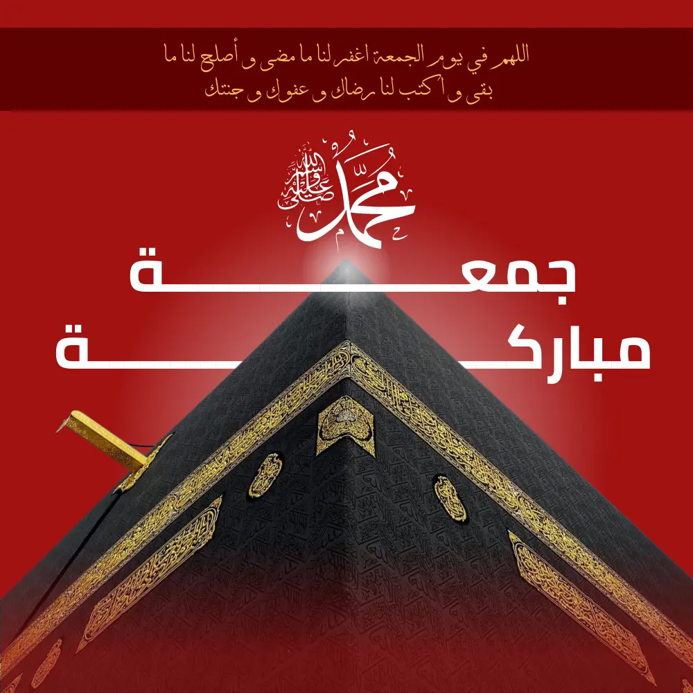 تصاميم سوشيال ميديا احترافي و جذاب