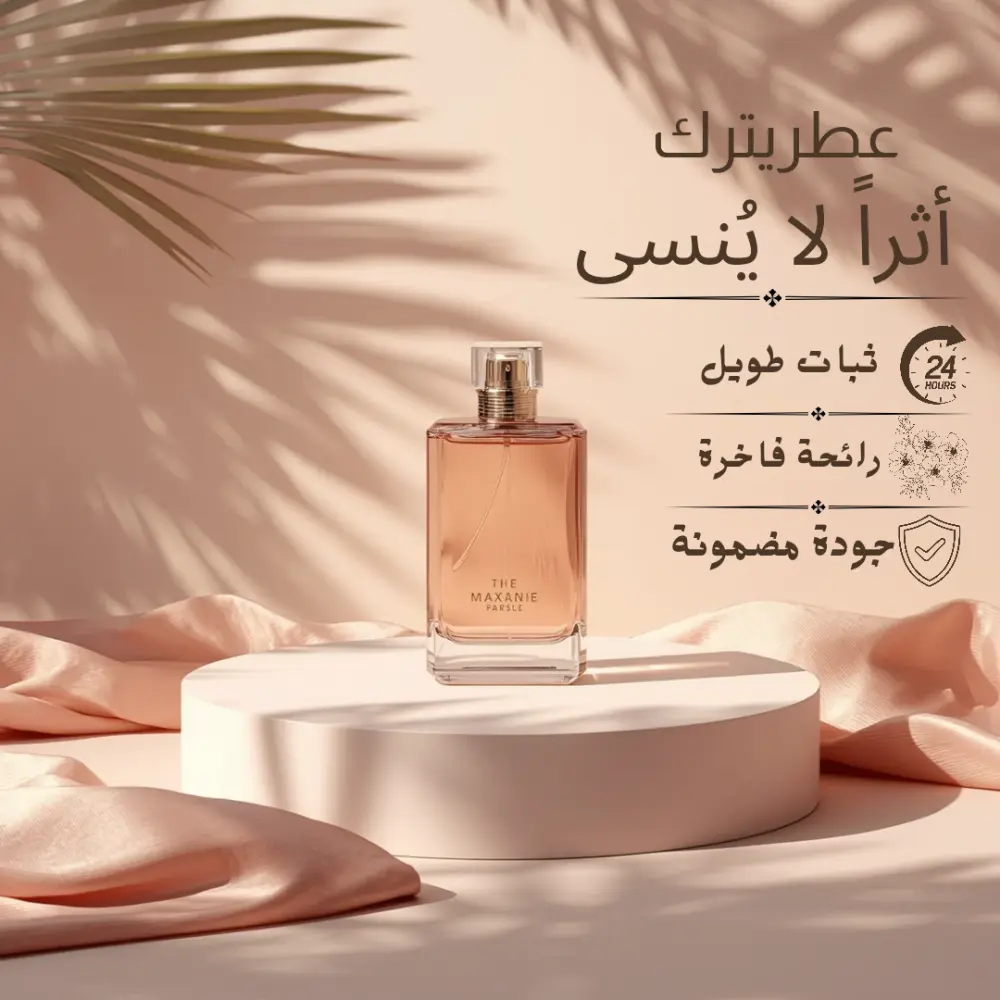 مصمم إعلانات وسوشيال ميديا (Canva)