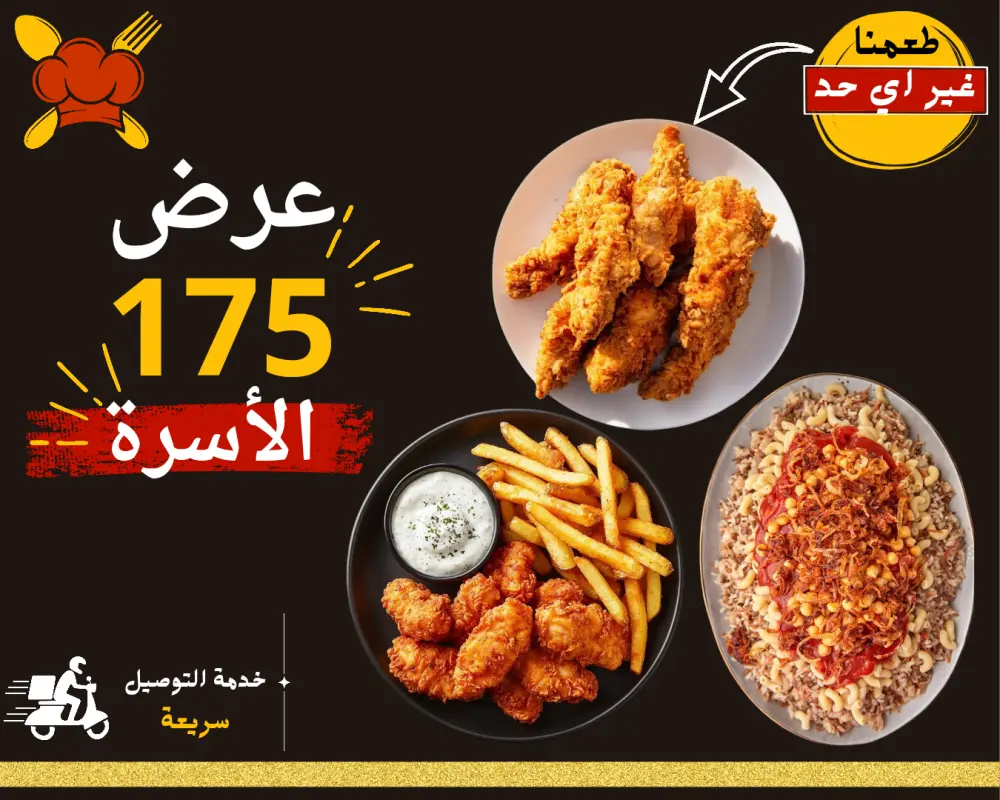 مصمم إعلانات وسوشيال ميديا (Canva)