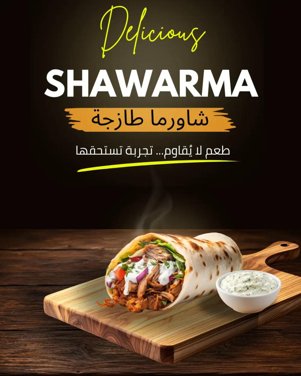مصمم إعلانات وسوشيال ميديا (Canva)