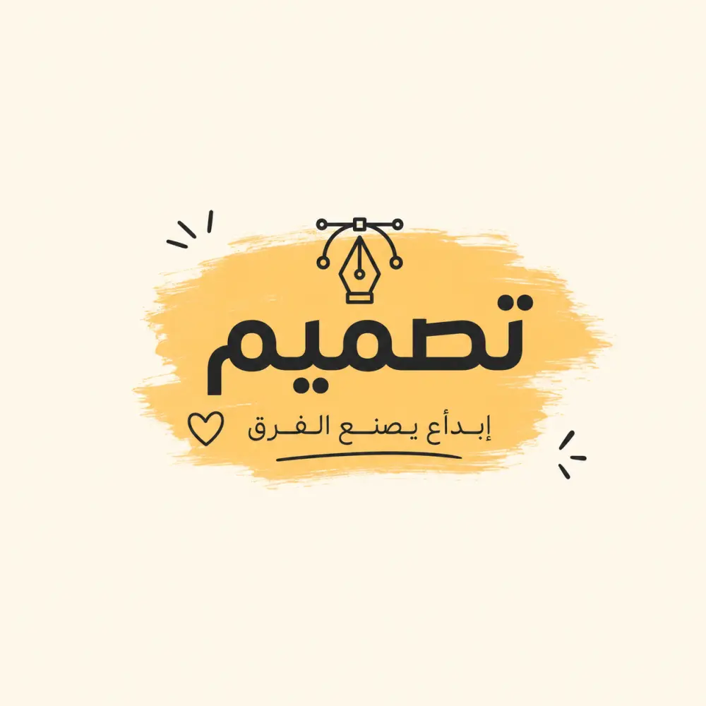 مصمم إعلانات وسوشيال ميديا (Canva)