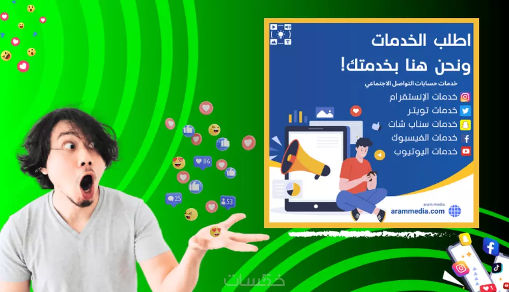 سأقوم بتصميم منشورات بوستات وسائل التواصل الإجتماعي