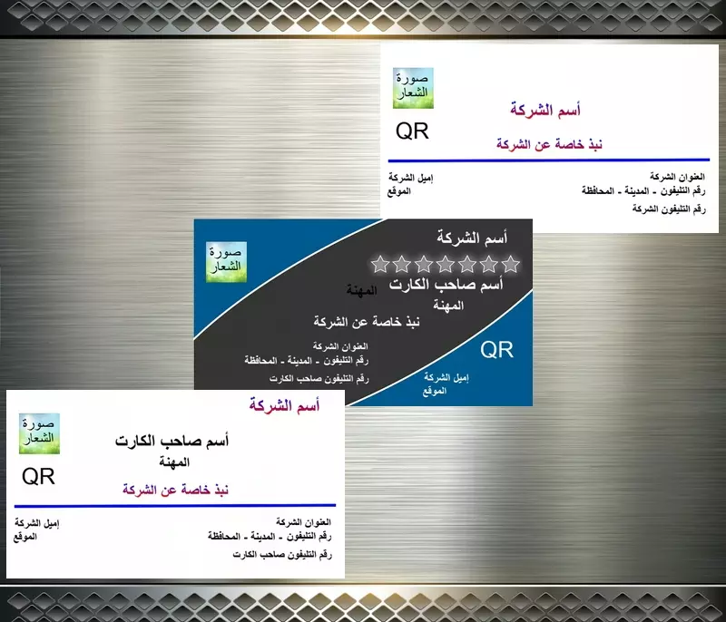 تصميم الكروت