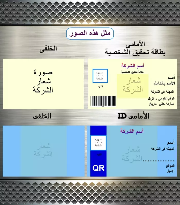 تصميم الكروت