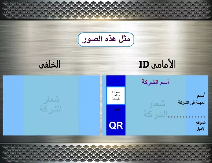 تصميم الكروت