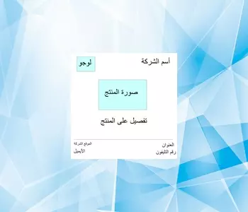 تصميم إعلانات الشوشيل ميديا