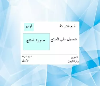 تصميم إعلانات الشوشيل ميديا