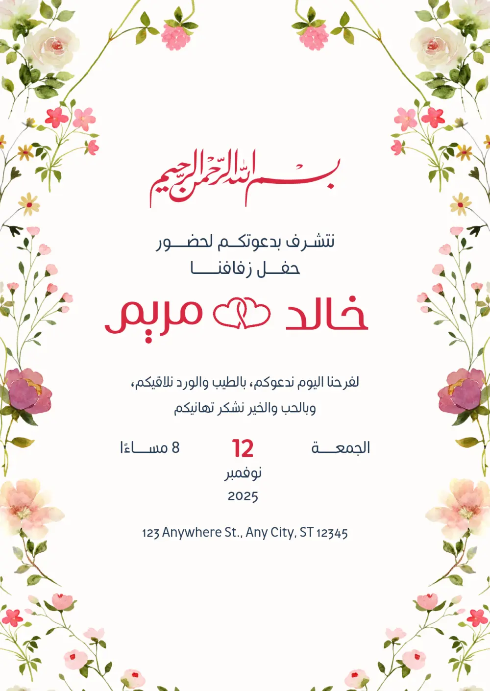 تصميم جرفيك