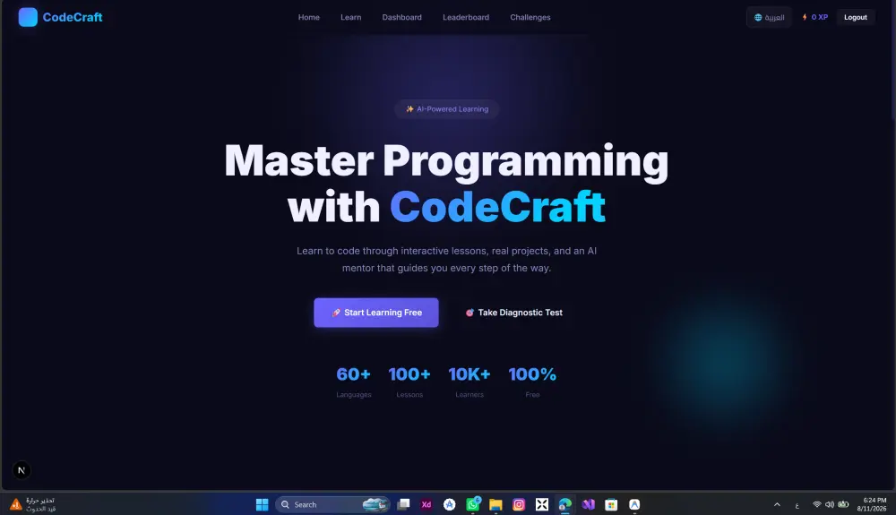 تصميم صفحة ويب عصرية ومتجاوبة باستخدام HTML و CSS
