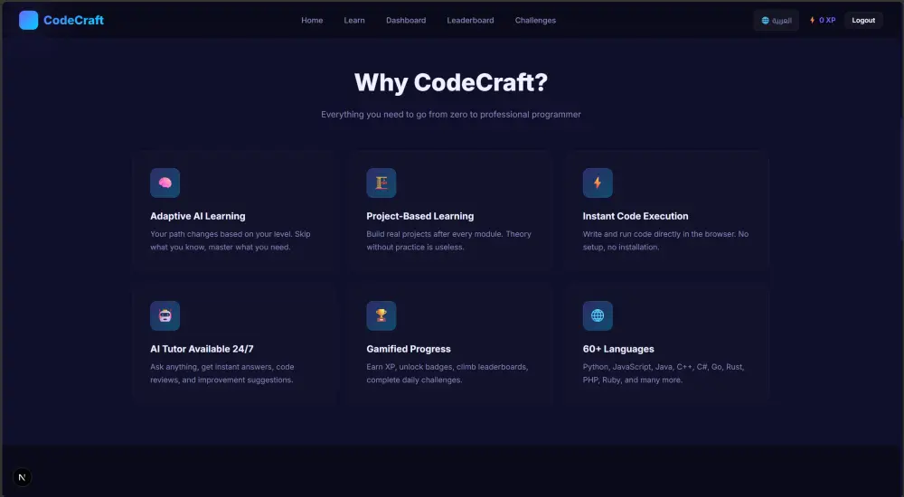 تصميم صفحة ويب عصرية ومتجاوبة باستخدام HTML و CSS