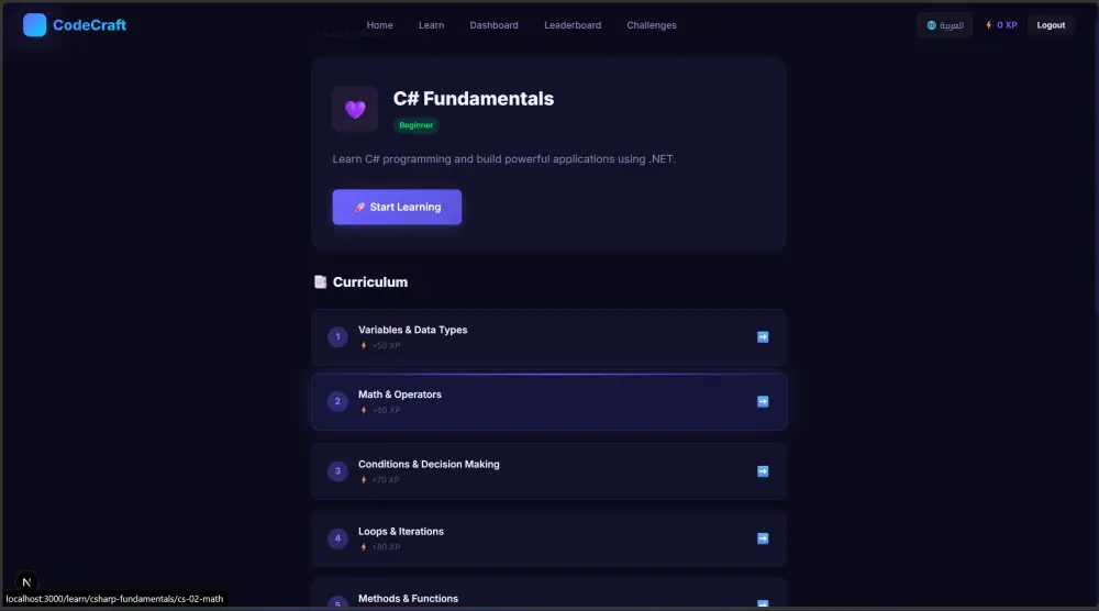 تصميم صفحة ويب عصرية ومتجاوبة باستخدام HTML و CSS