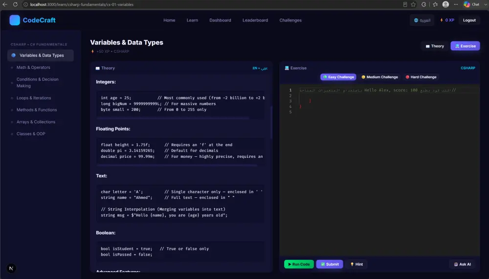 تصميم صفحة ويب عصرية ومتجاوبة باستخدام HTML و CSS