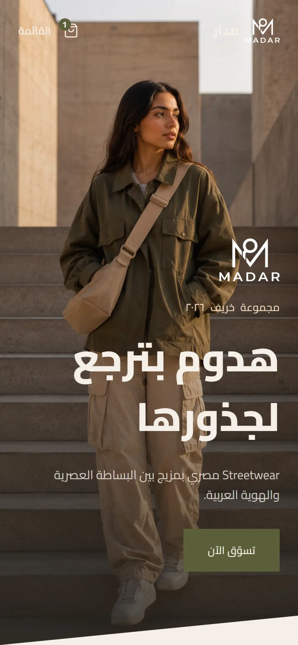 رمجة وتطوير متجر إلكتروني متكامل للملابس والأزياء من 5 صفحات مع لوحة تحكم مقابل 150 دولار