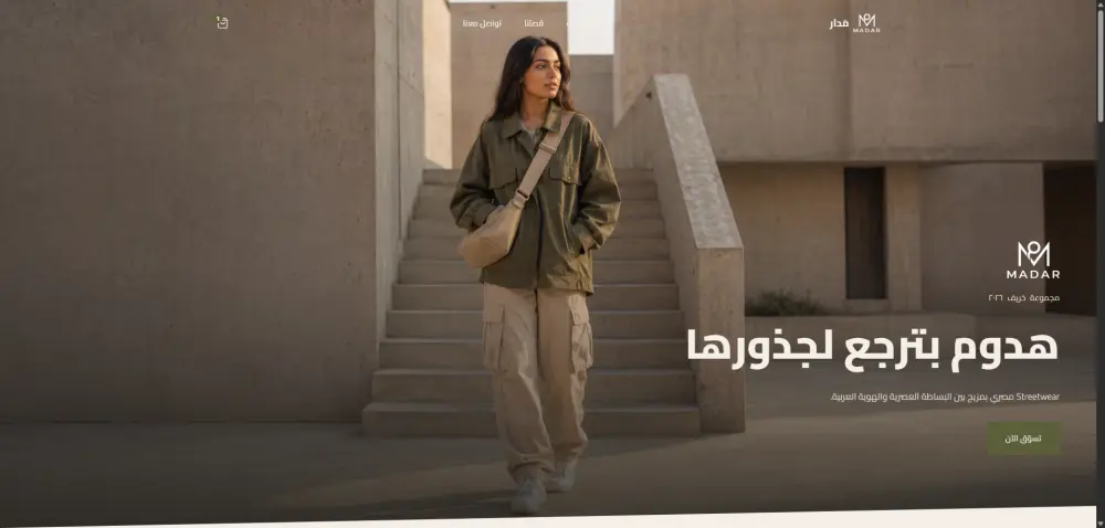 رمجة وتطوير متجر إلكتروني متكامل للملابس والأزياء من 5 صفحات مع لوحة تحكم مقابل 150 دولار