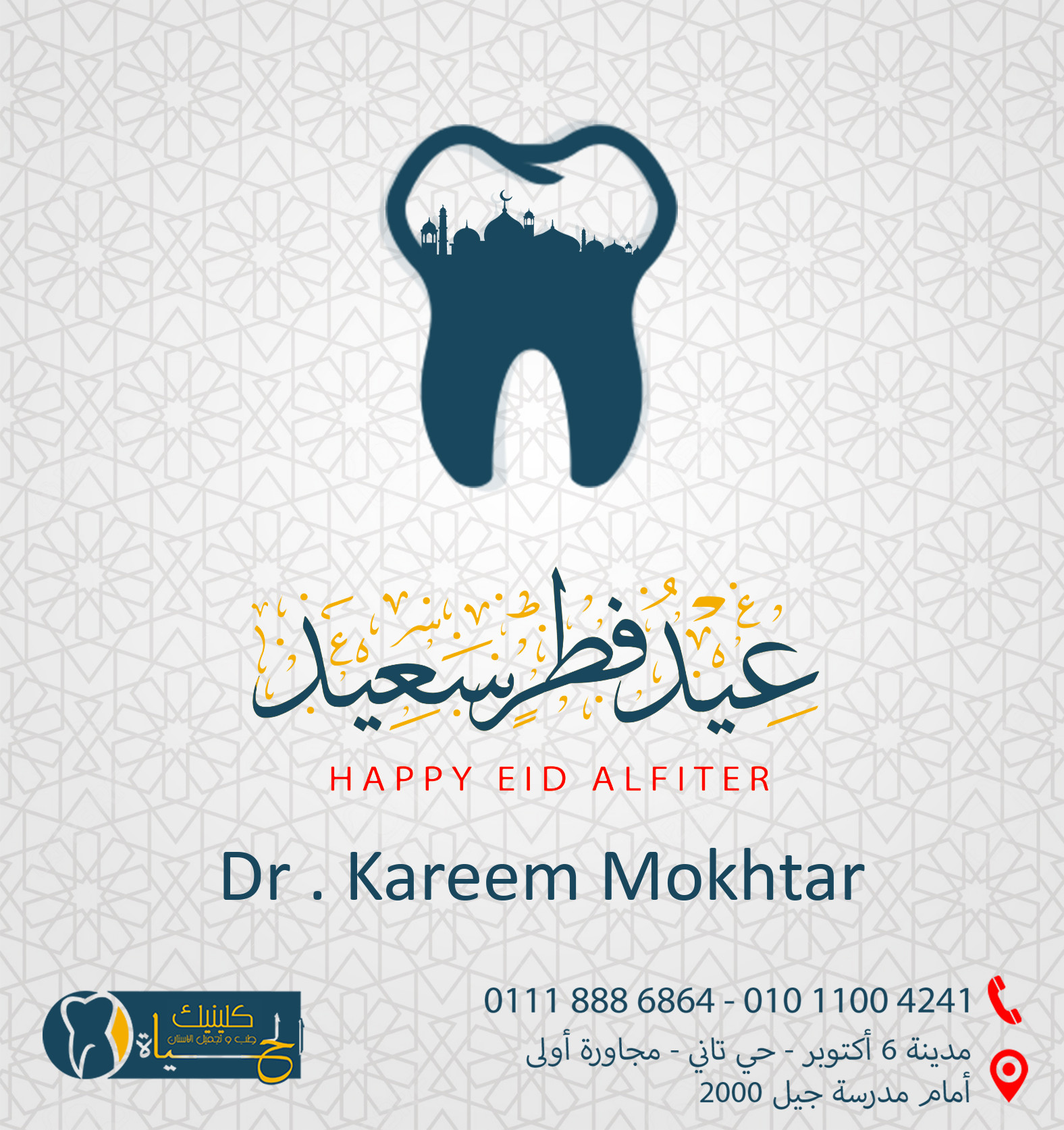 تصميم منشورات لمواقع التواصل الاجتماعي