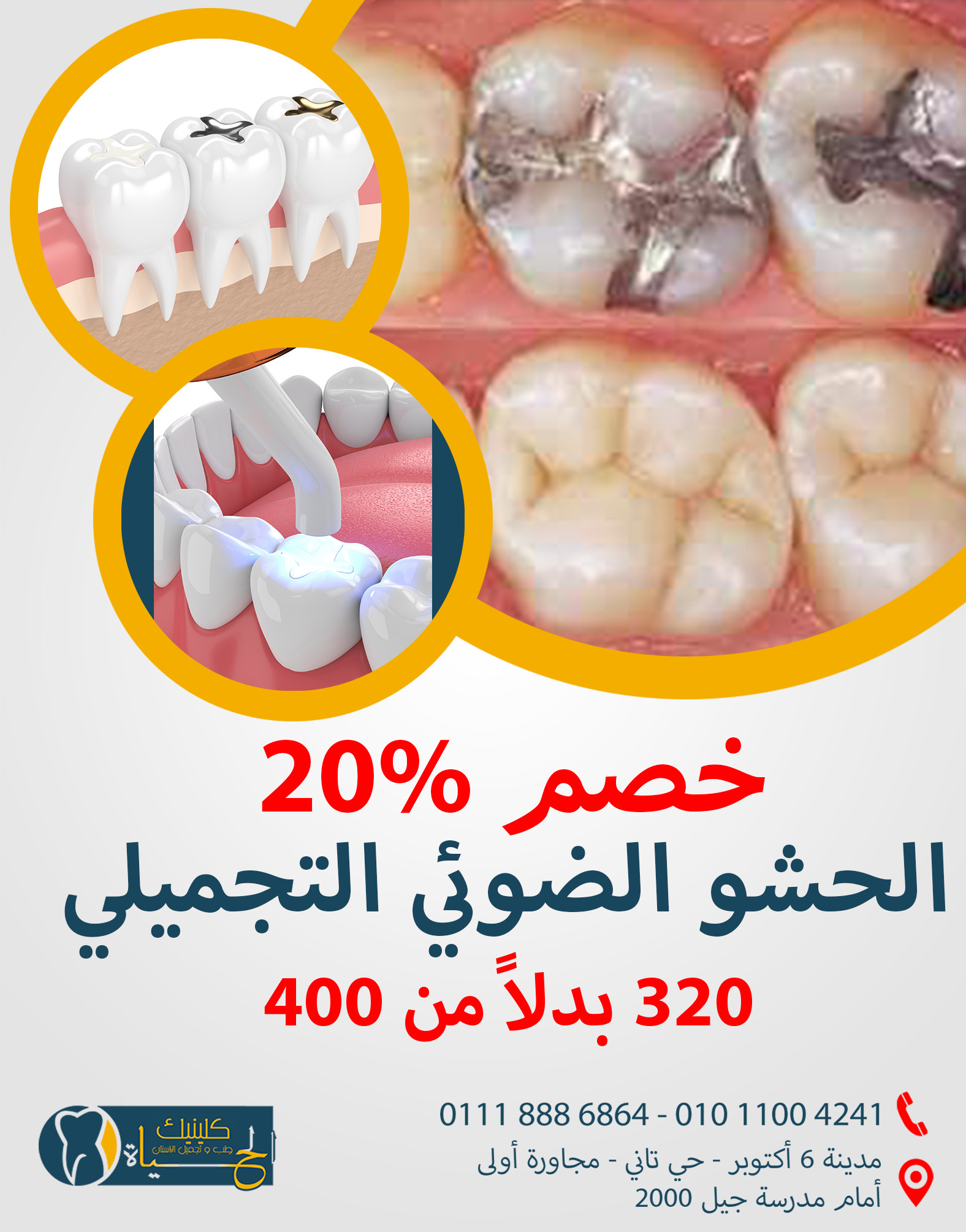 تصميم منشورات لمواقع التواصل الاجتماعي