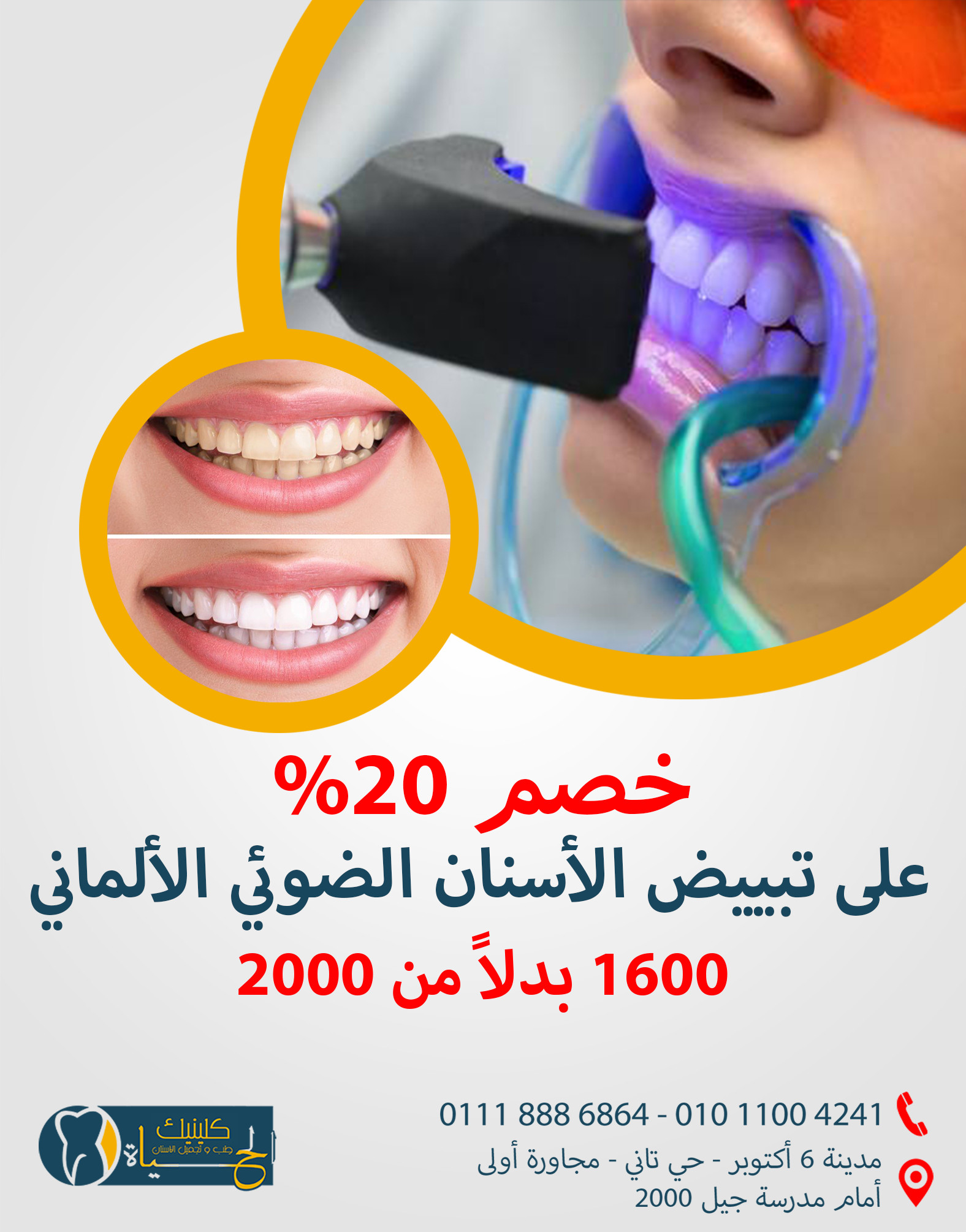 تصميم منشورات لمواقع التواصل الاجتماعي