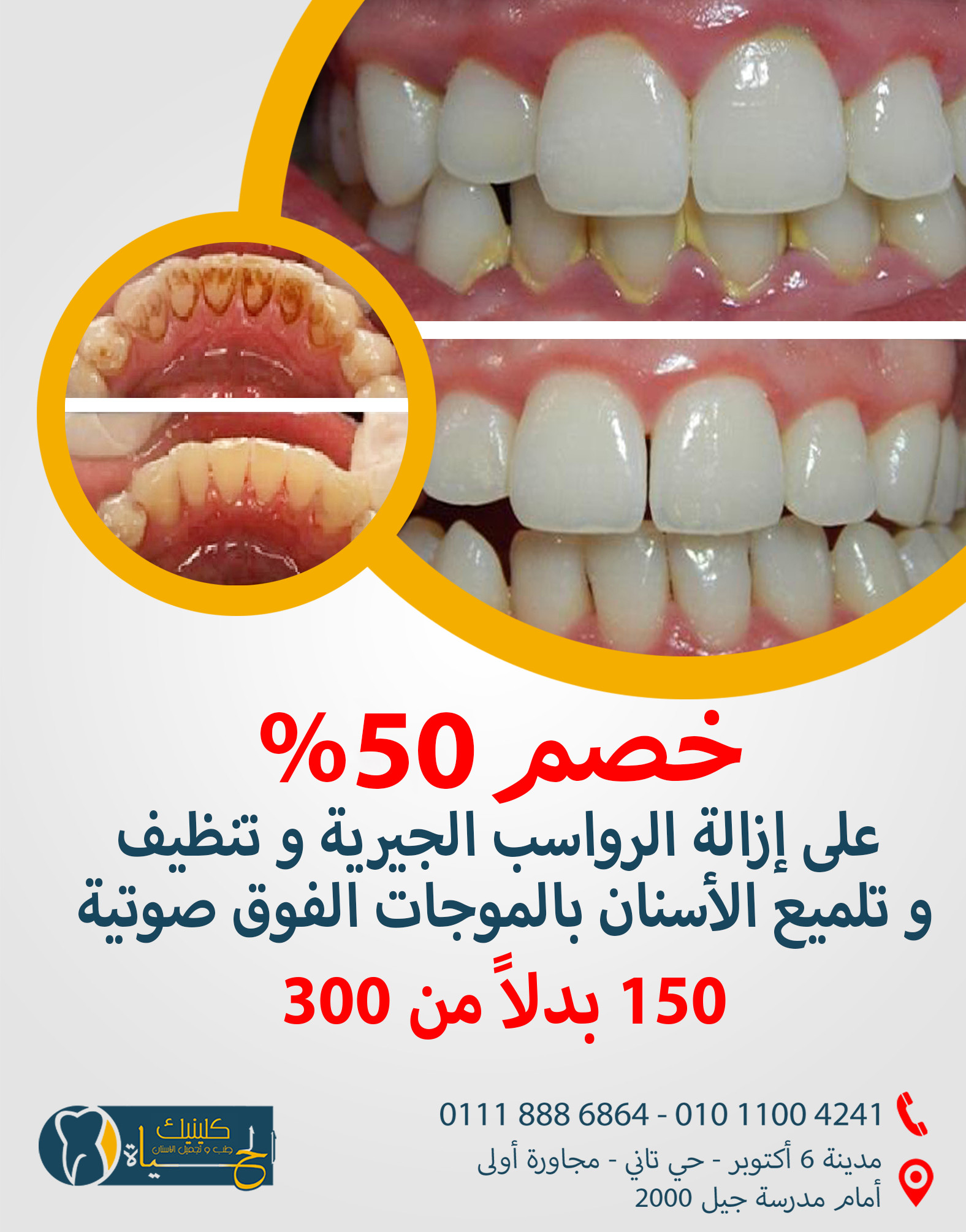 تصميم منشورات لمواقع التواصل الاجتماعي