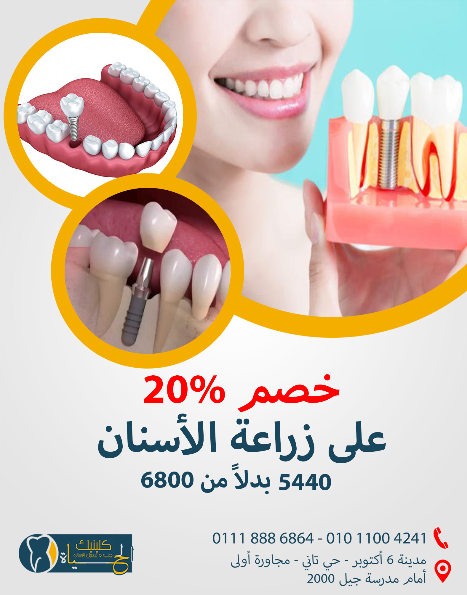 تصميم منشورات لمواقع التواصل الاجتماعي